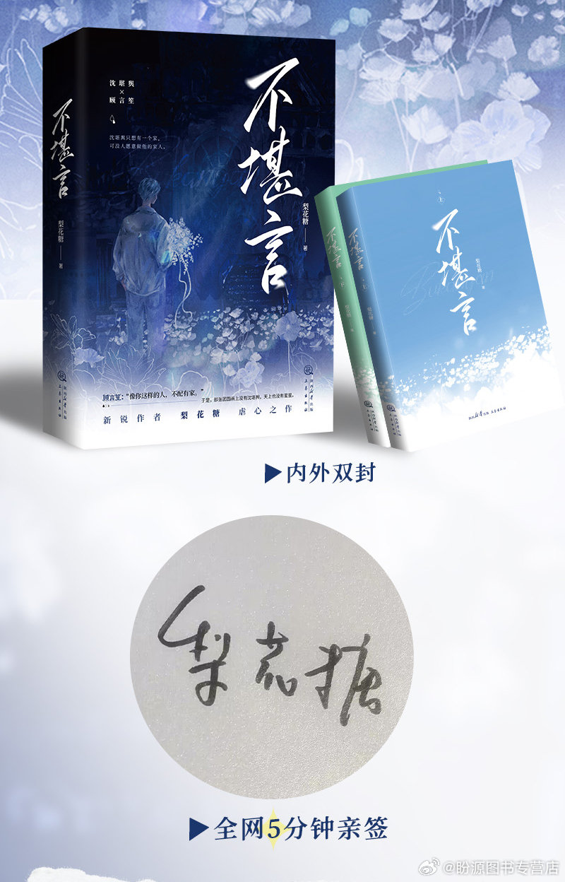 寧無雙言瑾禾最新章節深度解析與探討