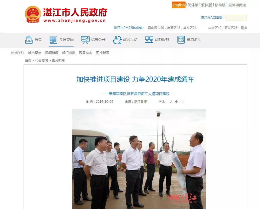 湛江洪德輝的最新日常故事更新,洪德輝的最新消息與日常故事揭秘