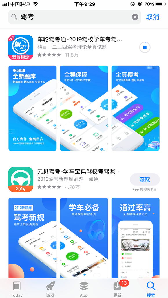 探索駕考寶典與美食天堂的雙重魅力,最新駕考寶典下載及小巷美食推薦