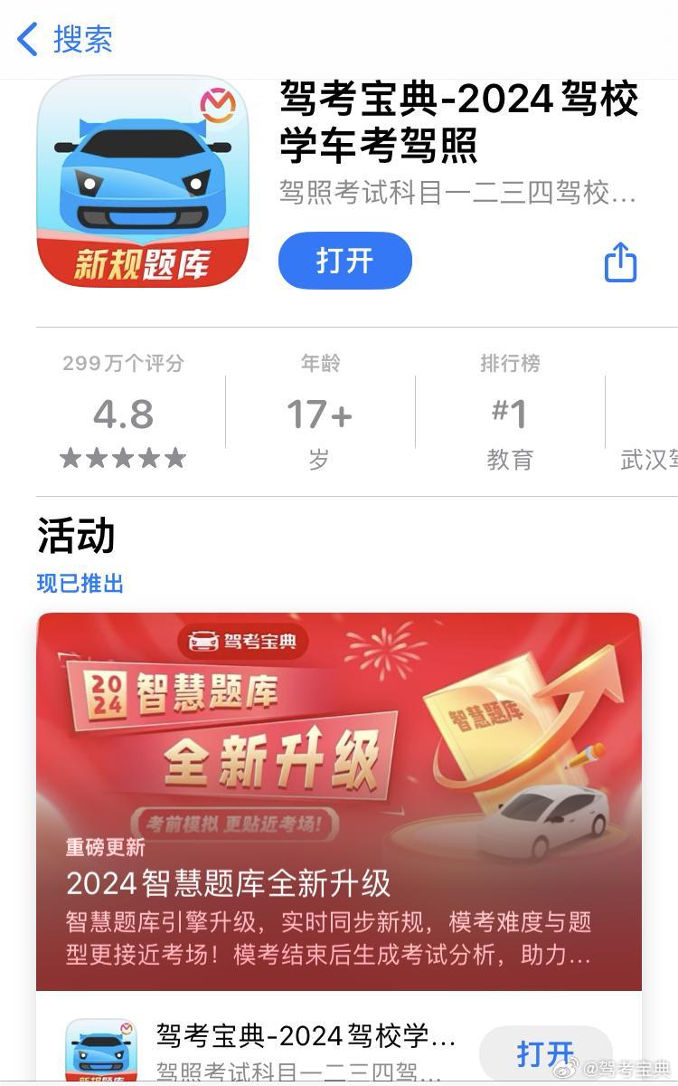 探索駕考寶典與美食天堂的雙重魅力,最新駕考寶典下載及小巷美食推薦