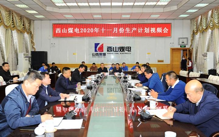 西山煤電最新動(dòng)態(tài)與巷弄深處的獨(dú)特小店探秘新聞