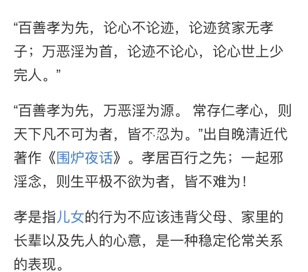 妻孝性心魔最新章節(jié)揭秘，小巷神秘食館的秘密