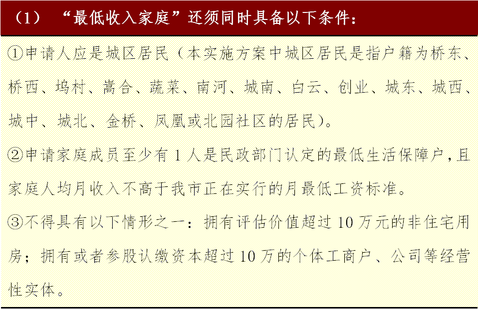 寧國論壇最新租房信息與學習成長，自信成就夢想之路