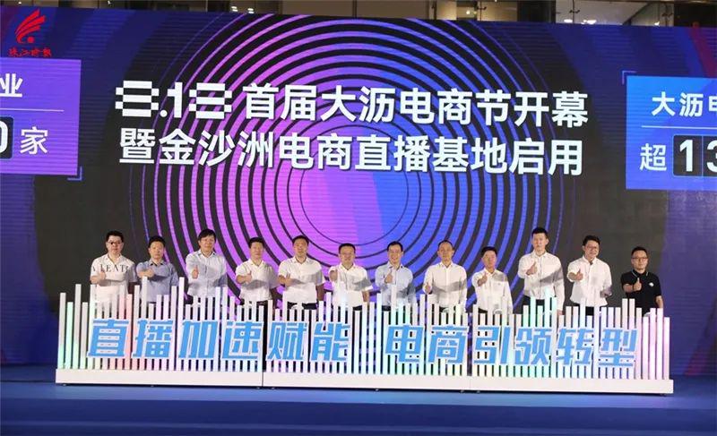 金沙秀直播官網最新版探討與概述