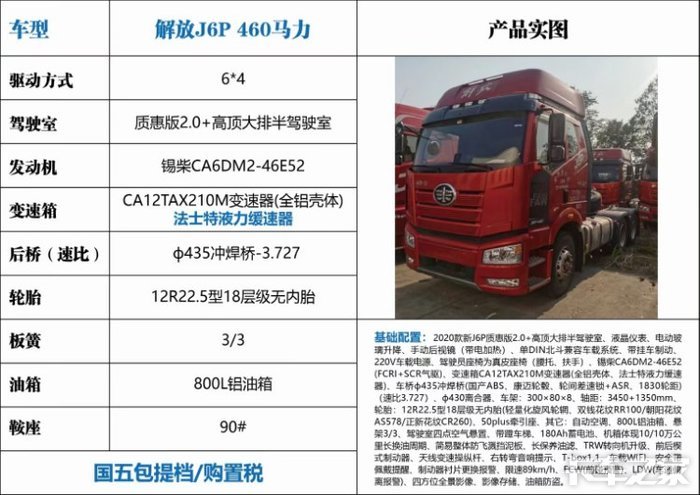 最新J6P460南方版，探索自然美景，尋覓內心平和之旅