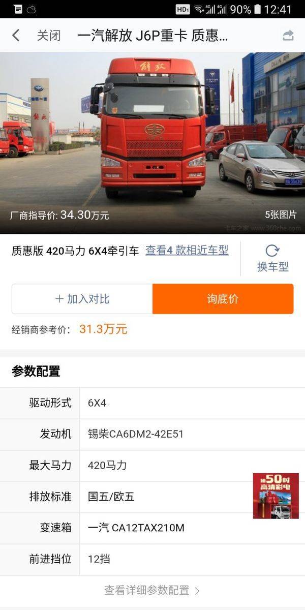 最新J6P460南方版,探索自然美景,尋覓內心平和之旅