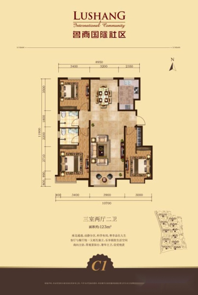 魯商國際社區最新動態，變化中的學習力量，自信與成就感的培育地