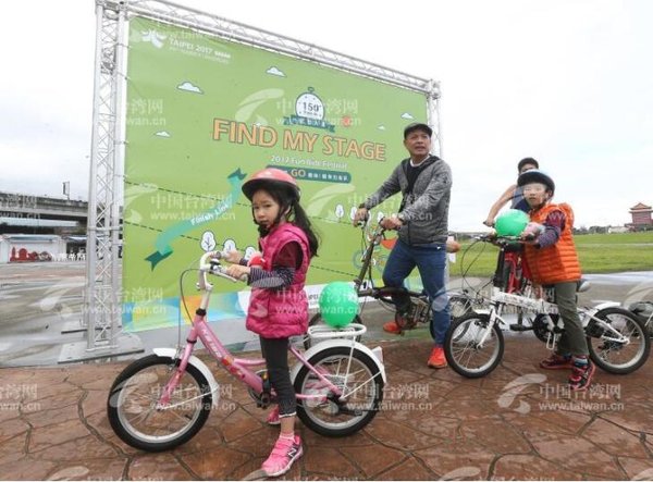 臺灣世大運最新動態更新,最新消息匯集