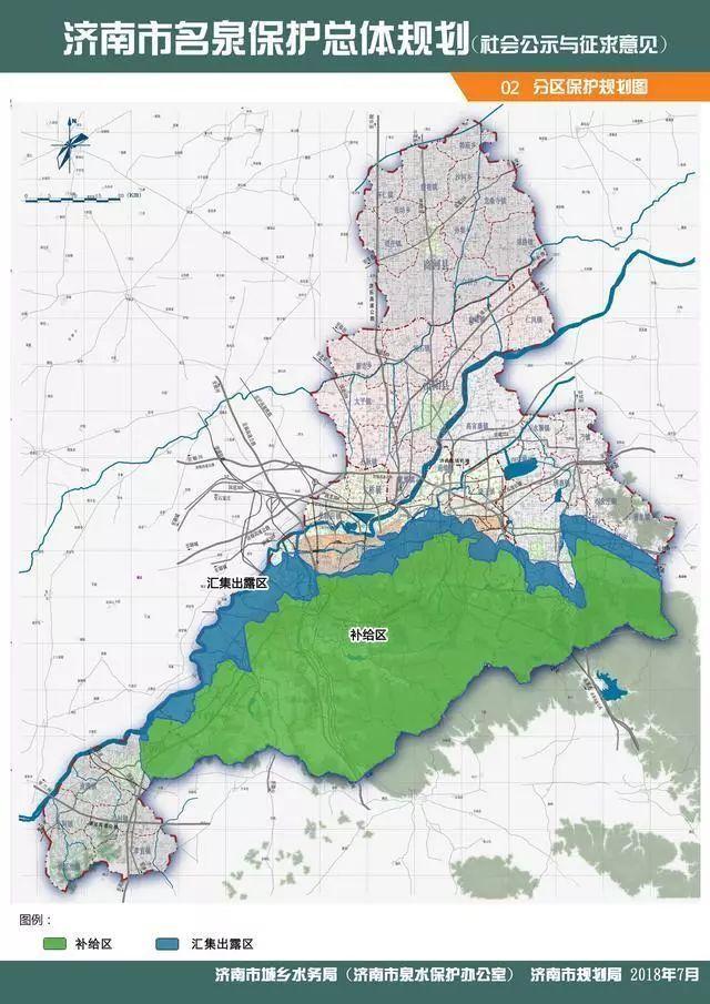 濟南市最新禁養區調整，城市變遷中的共成長之路