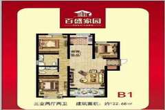 定州百盛家園最新動(dòng)態(tài)，全新生活從這里起航！