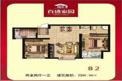 定州百盛家園最新動(dòng)態(tài),全新生活從這里起航!