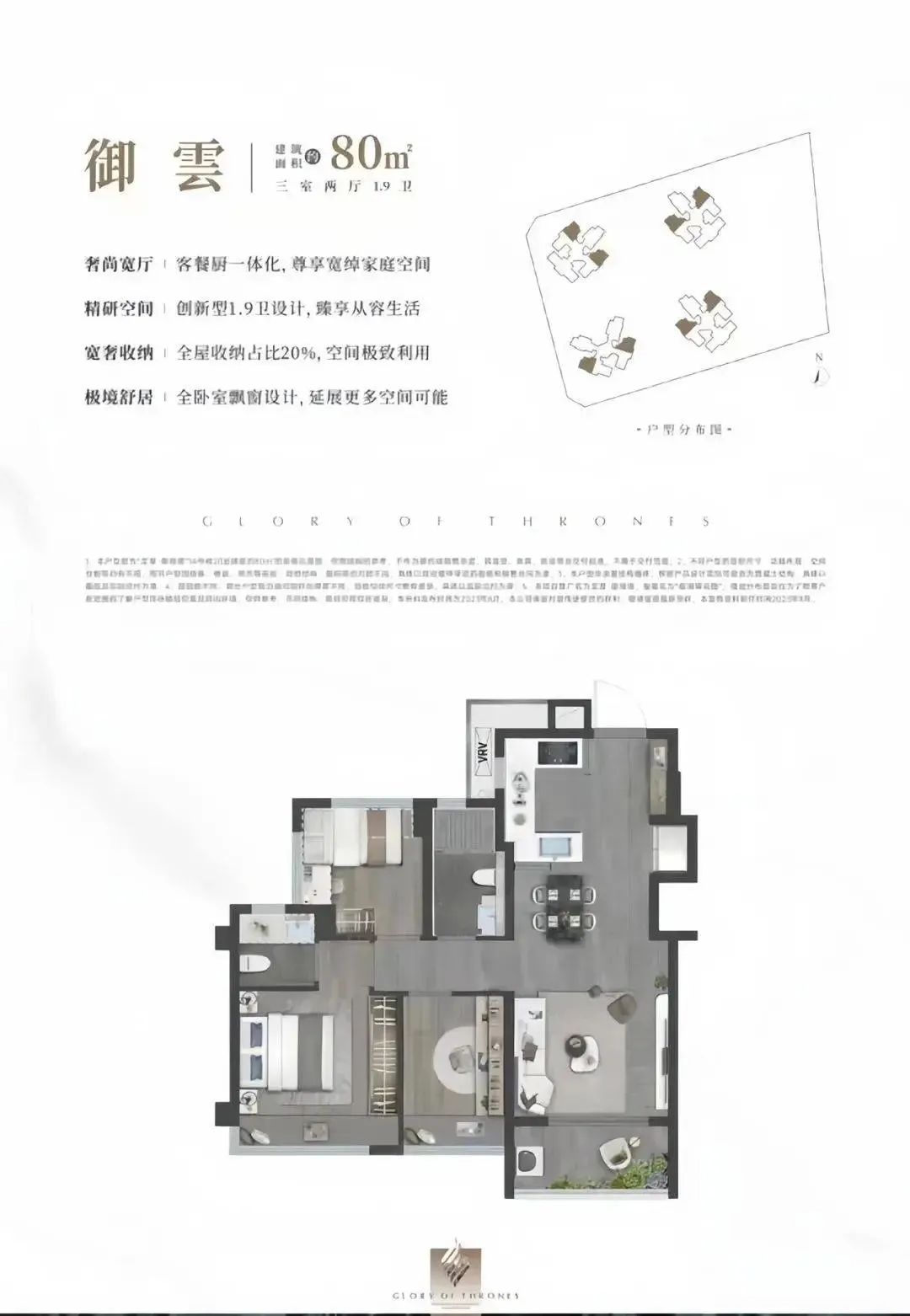 人居東御佲家最新房價，現代都市理想居住的性價比之選解析