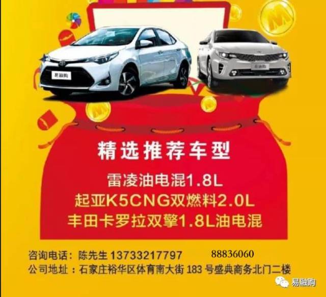 新疆網約車最新動態,關注最新消息與進展??