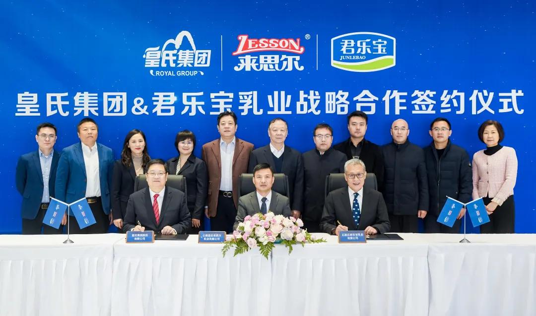 皇氏乳業南寧最新招聘啟事