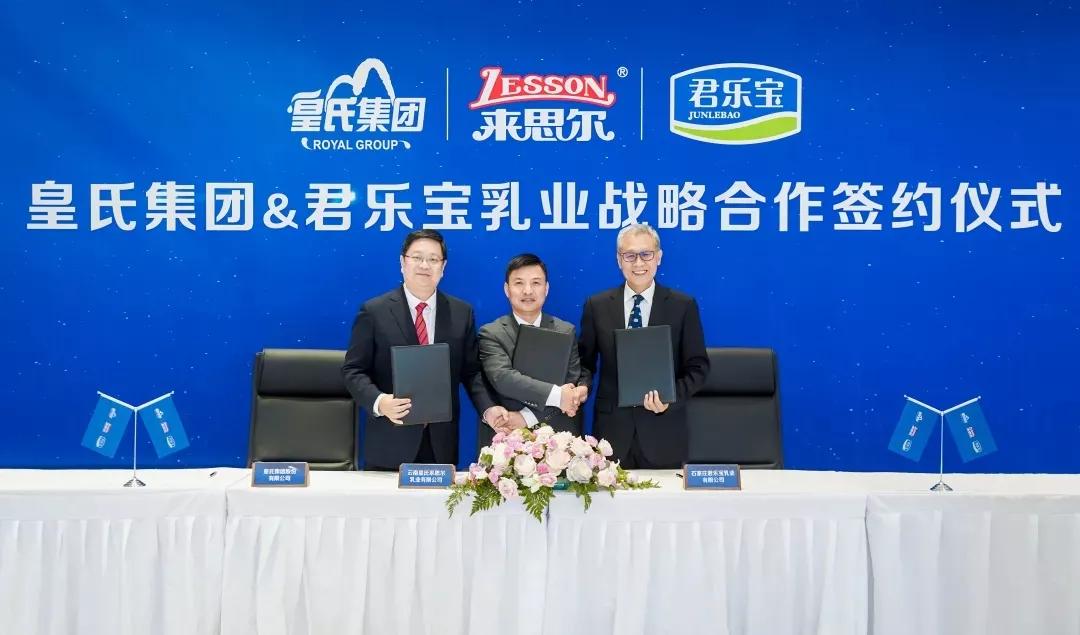 皇氏乳業南寧最新招聘啟事