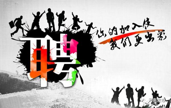 京唐港貼吧最新招工信息解析及招工動態速遞