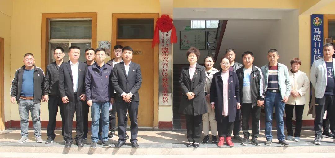 菏澤學林嘉苑最新動態及觀點論述