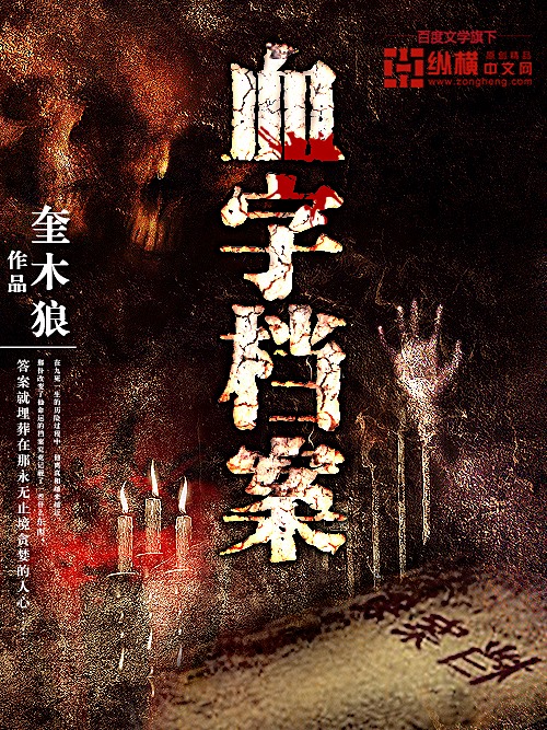 夜郎陰陽官最新章節(jié)獲取與閱讀指南