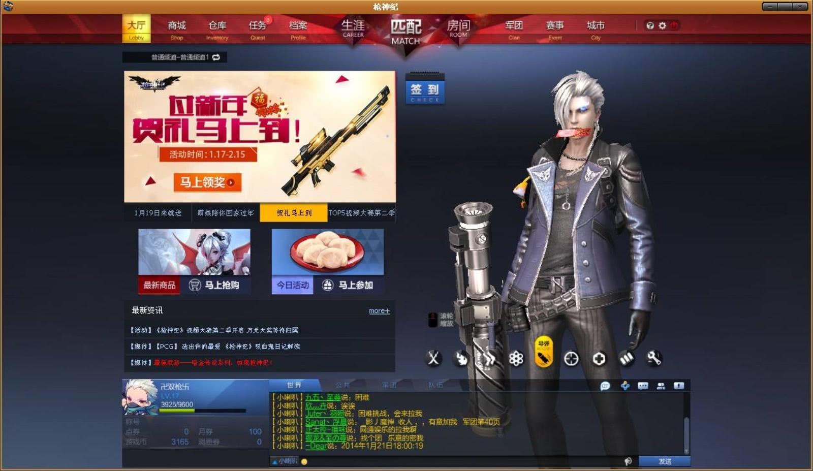 天美工作室最新游戲帶你暢游夢幻世界！