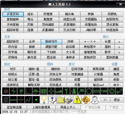 賤人工具箱最新版,自然美景探索的輕松之旅