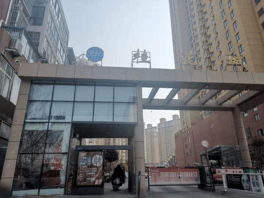 南陽萬家園最新動態更新??