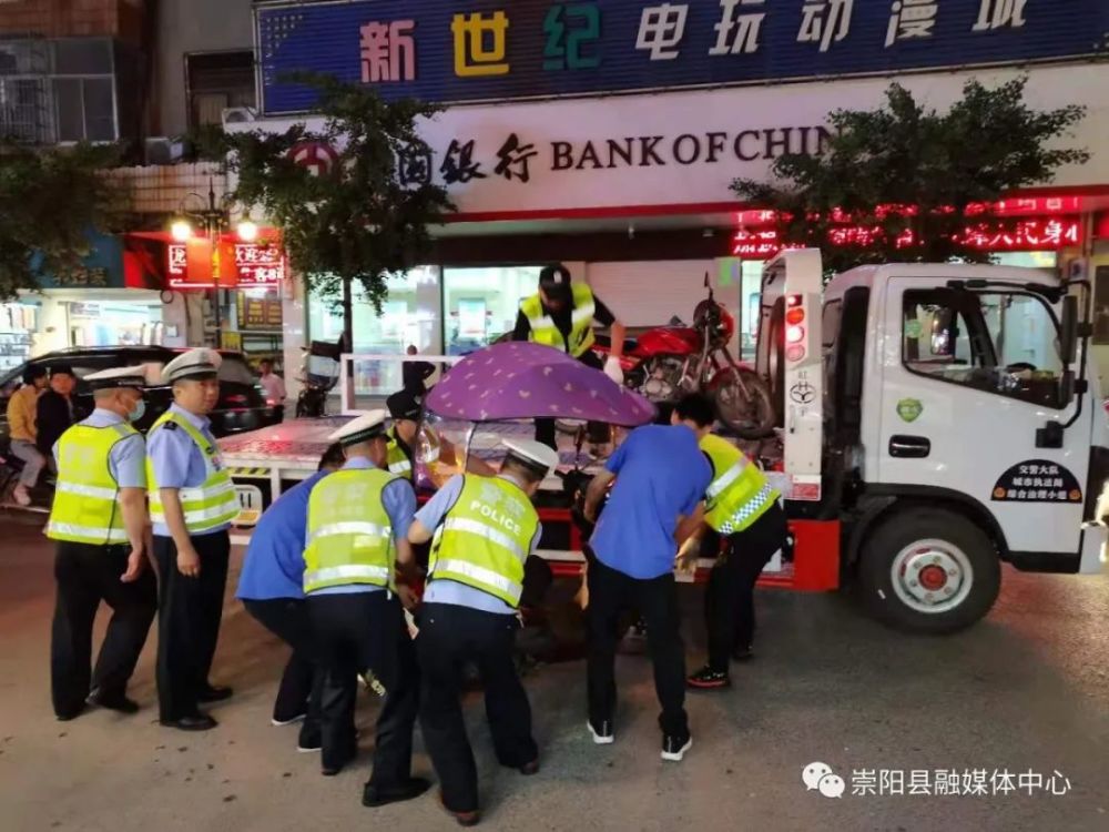 崇陽(yáng)縣美景探索，最新紅燈區(qū)與自然寧?kù)o之旅