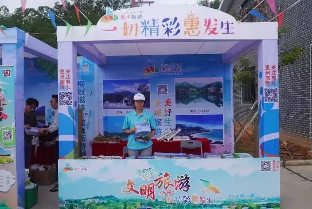 惠州橫瀝鎮最新發展狀況概述