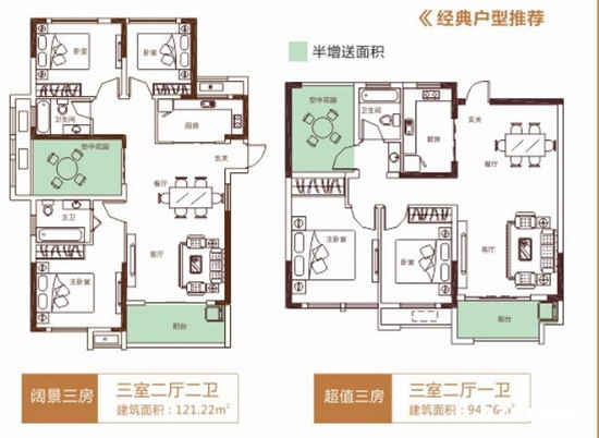 東業上城最新開盤盛況,小城喜悅蔓延