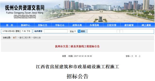 撫州文昌二橋最新動態，連接夢想，鑄就未來之橋