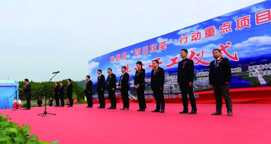 樅陽教育網更新資訊,最新消息匯總