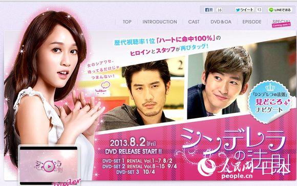 日本最新大膽探索的影視新風(fēng)尚，大膽探索的電視劇作品探索