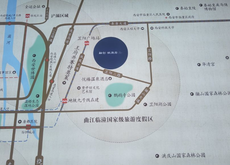 曲江臨潼度假區蛻變進行時，自信與成就感的源泉最新消息