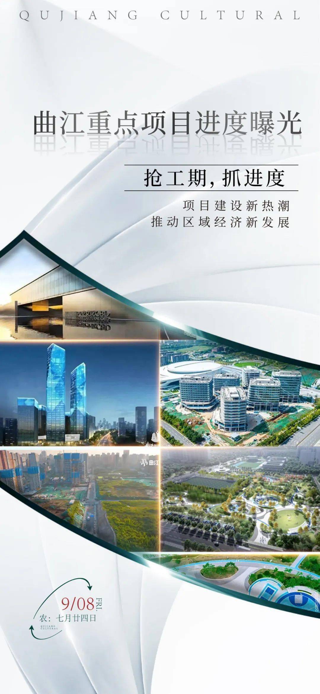 曲江臨潼度假區蛻變進行時,自信與成就感的源泉最新消息