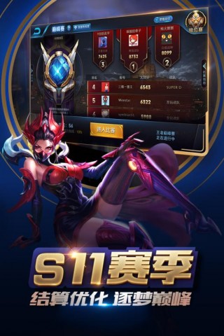 王者榮耀最新版下載安裝，小巷中的寶藏，競技世界的未知探索