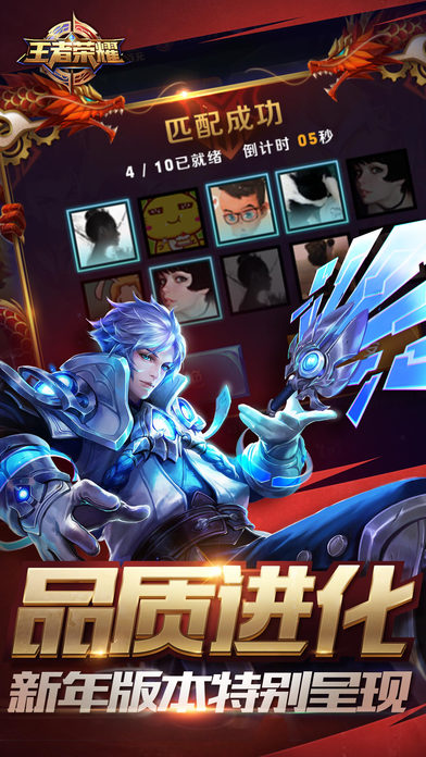 王者榮耀最新版下載安裝,小巷中的寶藏,競技世界的未知探索