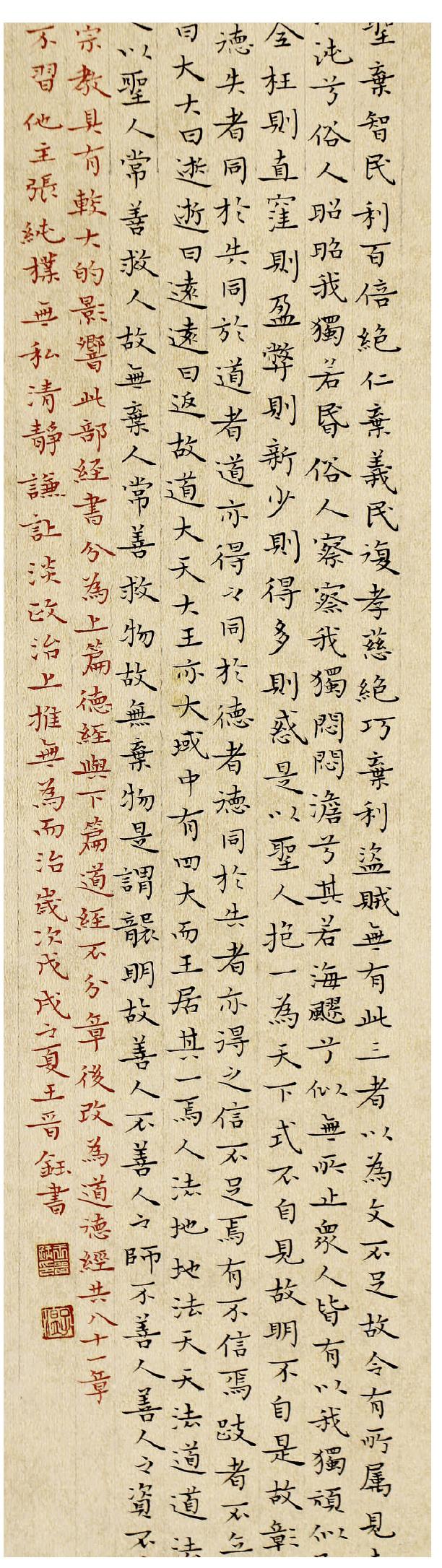 金屬沖壓模具的加工銷售 第28頁