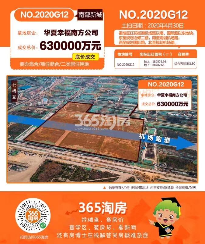 南京華新城最新消息全解析,獲取指南與動態更新