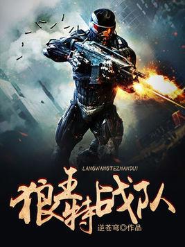 狼王葉謙,傳奇時(shí)代的鑄造與最新章節(jié)全覽