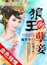 狼王葉謙,傳奇時(shí)代的鑄造與最新章節(jié)全覽