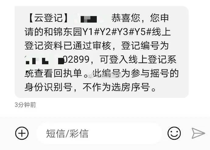 洋爽微博最新動態揭秘，小巷深處的驚喜特色小店