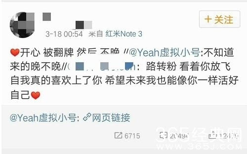 洋爽微博最新動態揭秘,小巷深處的驚喜特色小店