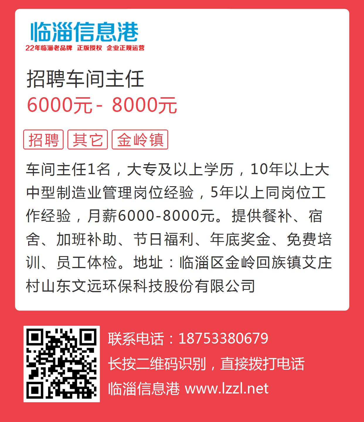 拉毛車間主任最新招聘，小巷工廠的人才探尋之旅