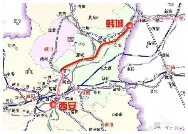 西韓城際鐵路最新路線概覽及最新動態分析