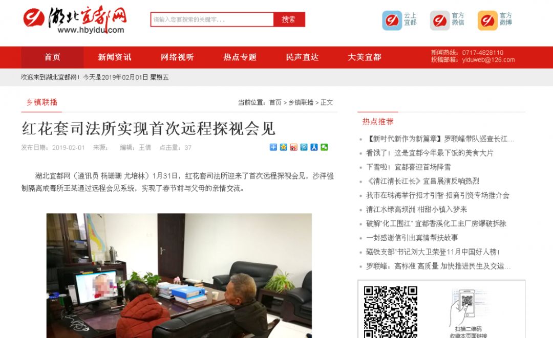 湖北宜都網最新信息動態(tài),學習變化,自信成就夢想之路