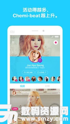 V明星直播下載最新版，科技與生活的無(wú)縫融合新體驗(yàn)