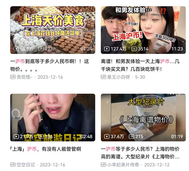 名滋米粉最新事件真相探究與觀點闡述,真相揭秘與深度分析