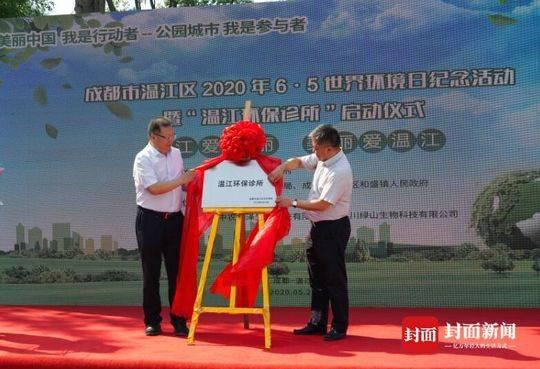 成都溫江環保檢查最新動態及其影響,一種觀點分析