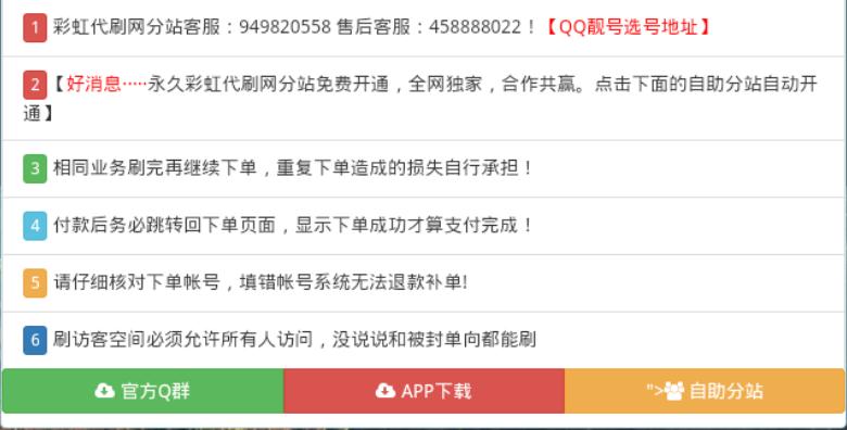 最新代刷網源碼破解版，揭示背后友情日常的秘密