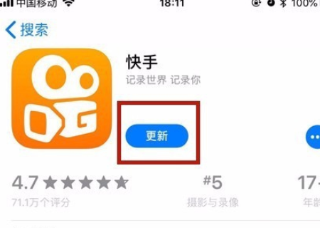 小紅書分享,快手輕松升級至最新版本指南,提升你的體驗品質(zhì)!