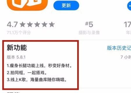 小紅書分享,快手輕松升級至最新版本指南,提升你的體驗品質(zhì)!
